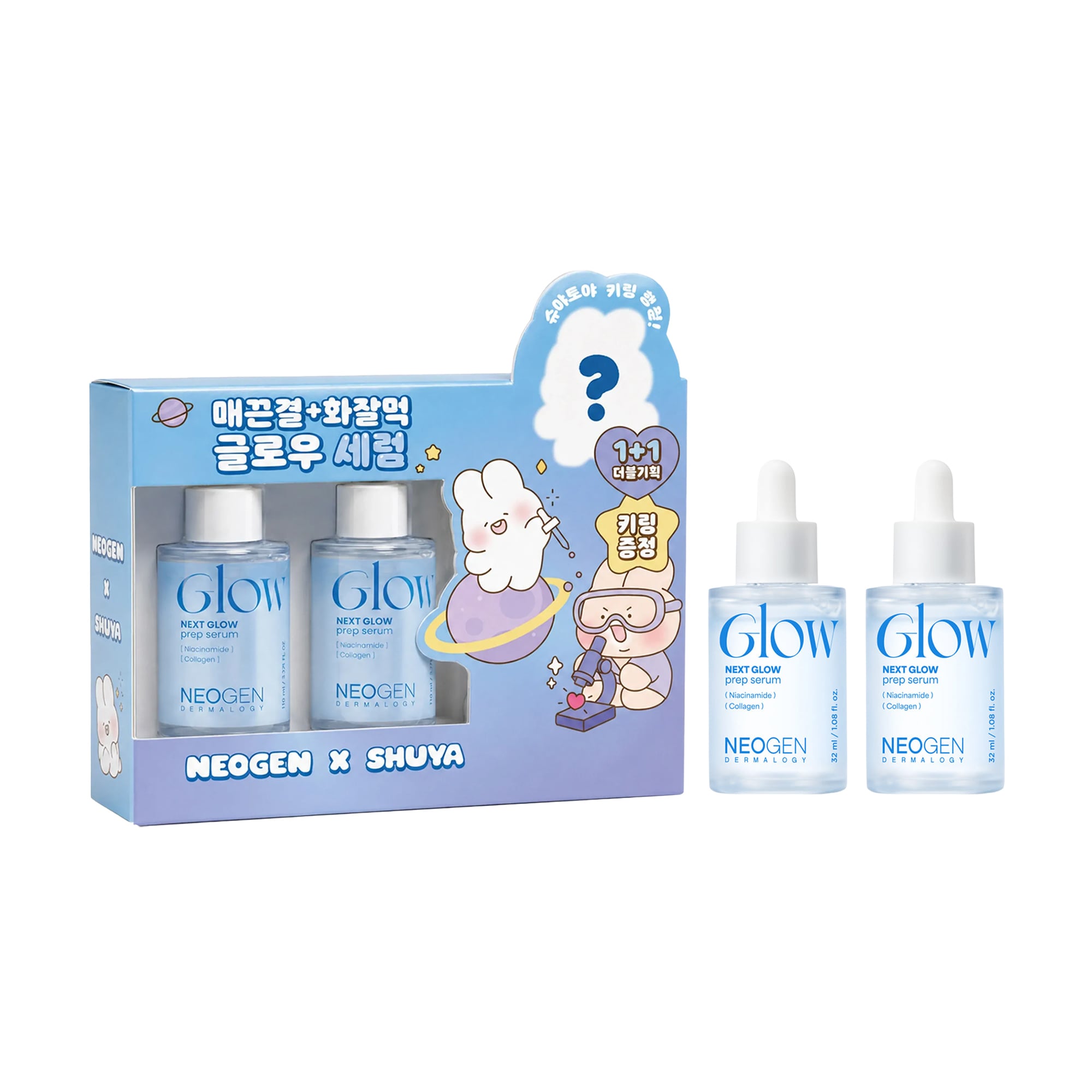 Набір сироваток для обличчя Neogen Next Glow Prep Serum Special Set, 2*32 мл